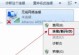 电脑启动显示网络连接错误的解决方法（网络连接错误导致电脑启动异常，教你如何快速解决）