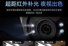 华为视频监控技术的优势与应用（打造安全智能城市的关键一步）