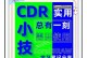 解决电脑打开PDF显示文件错误的有效方法（排查和修复电脑中PDF文件打开问题，让您畅快阅读PDF文档）