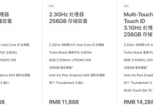 错误629是否意味着电脑问题？（深入探讨错误629的可能原因和解决方法）