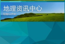 MIUI7（MIUI7带来的优化功能和用户体验，让您爱不释手）