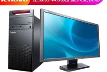 i3、i5和i7处理器的区别（深入解析不同型号台式电脑处理器的特点与性能）