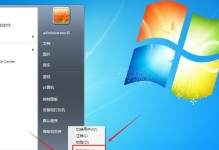 一键修复所有dll缺失的神奇解决方案（告别繁琐操作，轻松解决dll缺失问题）