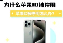 解决电脑密码提示错误的方法（遇到电脑密码提示错误时应该如何应对）