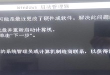老式电脑连接网页错误的解决方法（解决老式电脑连接网页错误的实用技巧）