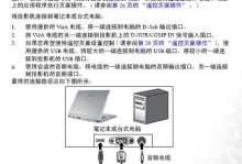 解决电脑连接错误6612的方法（排查和修复电脑连接错误6612的问题）