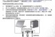 解决电脑连接错误6612的方法（排查和修复电脑连接错误6612的问题）