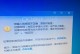 解决电脑密码显示错误的方法（忘记密码或输入错误时该怎么办）
