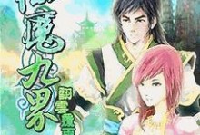 电脑报00024错误的解决方法（探索解决电脑报00024错误的有效途径）