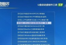 一键系统U盘重装Win7系统教程（简单快捷的重装方法，让你的电脑重新焕发活力）