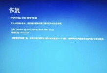 电脑蓝屏一行代码解决的方法（简单快捷修复蓝屏问题的有效措施）