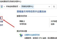 电脑网络问题（揭开网络错误651的迷雾，让你的电脑重新畅游互联网）