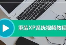 电脑一键重装教程（一键重装Windows系统，提高电脑效能，节省时间与精力）