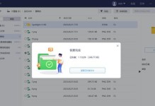 运行chkdsk修复U盘的必知窍门（掌握这一关键操作，解决U盘问题轻而易举）