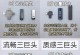 使用U盘安装系统的详细教程（一步步教你轻松完成U盘安装系统）