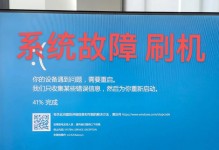 电脑开机进入欢迎界面蓝屏解决方案（排除故障，让你的电脑畅快启动）