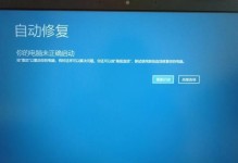 联想电脑W8开不了机的原因及解决方法（深入探究W8无法开机的关键问题及应对方案）