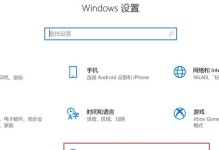 U盘启动盘安装Windows系统全程教程（使用U盘一键安装Windows系统，轻松快捷高效！）