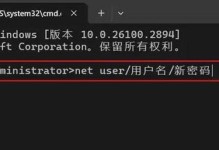 如何应对电脑终端密码错误问题（解决密码错误问题的有效方法和技巧）