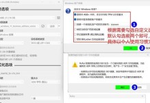 使用U盘一键装系统Win7系统教程（简单快捷的安装方法，轻松升级操作系统）