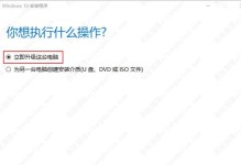 电脑错误代码界面恢复的方法与技巧（从错误代码到正常运行，轻松解决电脑问题）
