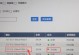 硬盘储存错误解决方案（如何修复电脑硬盘储存错误？）