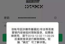 电脑密码错误（忘记密码？别担心，密码提示来帮你！）