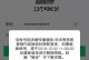 电脑密码错误（忘记密码？别担心，密码提示来帮你！）