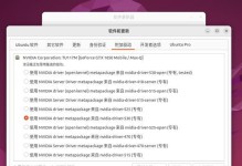 如何处理开机黑屏问题（解决开机黑屏的实用技巧及故障排除方法）