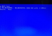 电脑装完系统后出现蓝屏问题（探索电脑蓝屏问题的原因与解决方法）