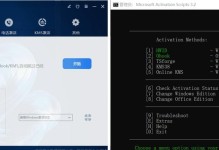Windows7专业版激活教程（详细解析Windows7专业版的激活流程，让您轻松享受正版系统）
