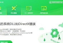 电脑文件参数错误