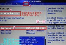 用U盘轻松安装Win7系统（详解U盘换Win7系统的步骤和注意事项）