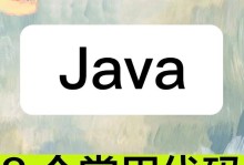 Python必背入门代码分享指南（从零基础到Python编程高手，15个实用代码段让你快速入门）