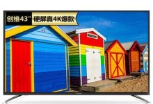 创维M6E评测（一探创维M6E的音质表现和智能功能特点，体验无与伦比的观影享受）