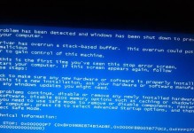 电脑蓝屏原因揭秘（深入探讨电脑蓝屏的主要原因及解决方法）