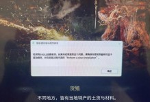 电脑密码错误（密码错误提示的原因、常见解决方法和安全措施）