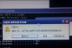 解决电脑上不去网错误734的方法（解析错误734的原因及解决方案）