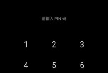华为电脑PIN输入错误的解决方法（忘记PIN码怎么办？华为电脑PIN输入错误解决办法大全）