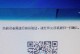 解决电脑QQ登陆验证码错误问题的方法（排查电脑QQ登陆验证码错误的原因以及解决方案）