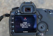 解决苹果电脑时区错误代码的方法（快速修复苹果电脑时区错误，让时间精确无误）