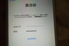 如何用iPhone6Plus轻松转移照片（操作简单，快速迁移，无需麻烦）