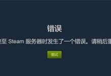 电脑遇到未知错误自动重启的原因与解决方法（揭秘电脑异常重启背后的神秘故障，轻松解决问题）