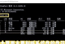 解决电脑错误代码225的方法与技巧（探究电脑错误代码225的原因及解决方案）