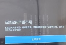 电脑内存检测提示错误的解决方法（解决电脑内存检测错误，提升系统稳定性）