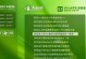 大白菜PE下安装Win7系统教程（使用大白菜PE轻松安装Win7系统，快速启动你的电脑）