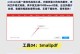 将Word转换为PDF的简便方法（快速实现Word文档转换为高质量PDF文件的技巧）