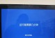 Windows10系统光碟装机教程（详细指导，助你快速安装Windows10系统）
