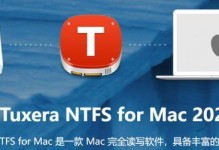 苹果电脑安装ntfs出现错误的解决方法（解决苹果电脑安装ntfs时出现的错误提示问题）