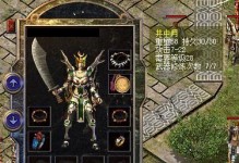 解决HP电脑报MPM信息错误的方法（简单有效的解决方案，让你的HP电脑恢复正常运行）